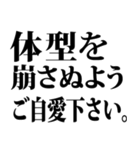 ご自愛してもらって良いですか？（個別スタンプ：9）