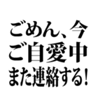 ご自愛してもらって良いですか？（個別スタンプ：21）