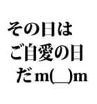 ご自愛してもらって良いですか？（個別スタンプ：22）