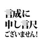 ご自愛してもらって良いですか？（個別スタンプ：23）