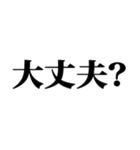 ご自愛してもらって良いですか？（個別スタンプ：24）