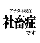 ご自愛してもらって良いですか？（個別スタンプ：26）