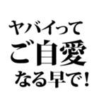 ご自愛してもらって良いですか？（個別スタンプ：28）