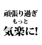 ご自愛してもらって良いですか？（個別スタンプ：31）