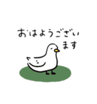 ほんわか動物スタンプ (敬語)（個別スタンプ：5）