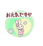 うさぎさんのファンスタンプ（個別スタンプ：21）