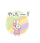 うさぎさんのファンスタンプ（個別スタンプ：33）