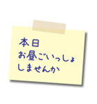 【敬語】ビジネス用 メモスタンプ2（個別スタンプ：5）