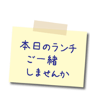 【敬語】ビジネス用 メモスタンプ2（個別スタンプ：6）