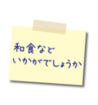 【敬語】ビジネス用 メモスタンプ2（個別スタンプ：7）