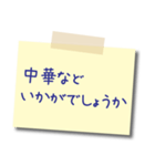 【敬語】ビジネス用 メモスタンプ2（個別スタンプ：9）