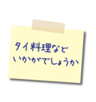 【敬語】ビジネス用 メモスタンプ2（個別スタンプ：11）