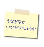 【敬語】ビジネス用 メモスタンプ2（個別スタンプ：12）