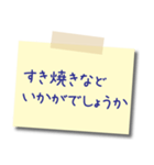 【敬語】ビジネス用 メモスタンプ2（個別スタンプ：14）