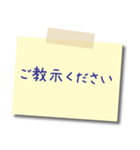 【敬語】ビジネス用 メモスタンプ2（個別スタンプ：16）