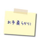 【敬語】ビジネス用 メモスタンプ2（個別スタンプ：18）