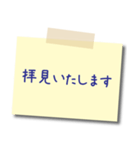 【敬語】ビジネス用 メモスタンプ2（個別スタンプ：19）