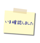 【敬語】ビジネス用 メモスタンプ2（個別スタンプ：23）