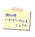 【敬語】ビジネス用 メモスタンプ2（個別スタンプ：25）