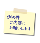 【敬語】ビジネス用 メモスタンプ2（個別スタンプ：27）