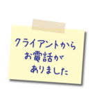 【敬語】ビジネス用 メモスタンプ2（個別スタンプ：28）