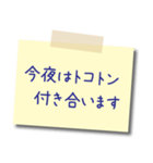 【敬語】ビジネス用 メモスタンプ2（個別スタンプ：29）