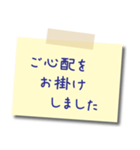 【敬語】ビジネス用 メモスタンプ2（個別スタンプ：30）