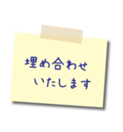 【敬語】ビジネス用 メモスタンプ2（個別スタンプ：31）