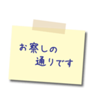 【敬語】ビジネス用 メモスタンプ2（個別スタンプ：32）