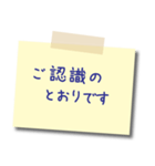 【敬語】ビジネス用 メモスタンプ2（個別スタンプ：35）