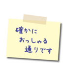 【敬語】ビジネス用 メモスタンプ2（個別スタンプ：36）