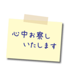 【敬語】ビジネス用 メモスタンプ2（個別スタンプ：37）