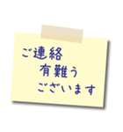 【敬語】ビジネス用 メモスタンプ2（個別スタンプ：38）