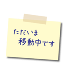 【敬語】ビジネス用 メモスタンプ2（個別スタンプ：39）