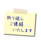 【敬語】ビジネス用 メモスタンプ2（個別スタンプ：40）