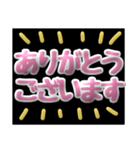 時短！秒で返信 見やすい敬語（個別スタンプ：2）
