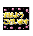 時短！秒で返信 見やすい敬語（個別スタンプ：3）