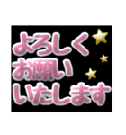 時短！秒で返信 見やすい敬語（個別スタンプ：7）