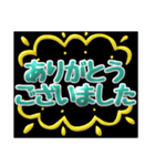 時短！秒で返信 見やすい敬語（個別スタンプ：8）