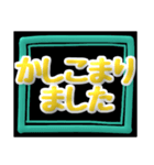 時短！秒で返信 見やすい敬語（個別スタンプ：9）