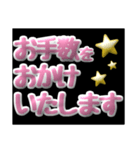 時短！秒で返信 見やすい敬語（個別スタンプ：10）