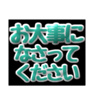 時短！秒で返信 見やすい敬語（個別スタンプ：11）