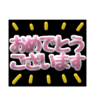 時短！秒で返信 見やすい敬語（個別スタンプ：13）