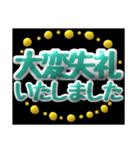 時短！秒で返信 見やすい敬語（個別スタンプ：14）