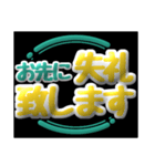 時短！秒で返信 見やすい敬語（個別スタンプ：15）