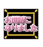 時短！秒で返信 見やすい敬語（個別スタンプ：16）