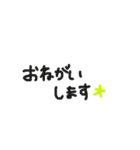 手書き敬語スタンプ3（個別スタンプ：5）