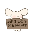 毎日使えるうさわんこ（個別スタンプ：16）