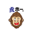 ゴリ坊5t（個別スタンプ：2）
