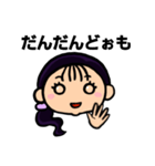 【南魚沼】方言女子（個別スタンプ：1）